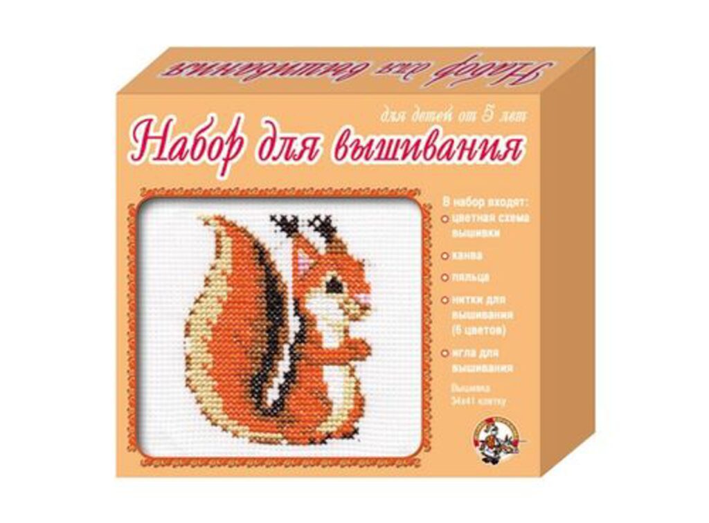 Набор  для вышивания крестиком "Белка" (с пяльцами)
