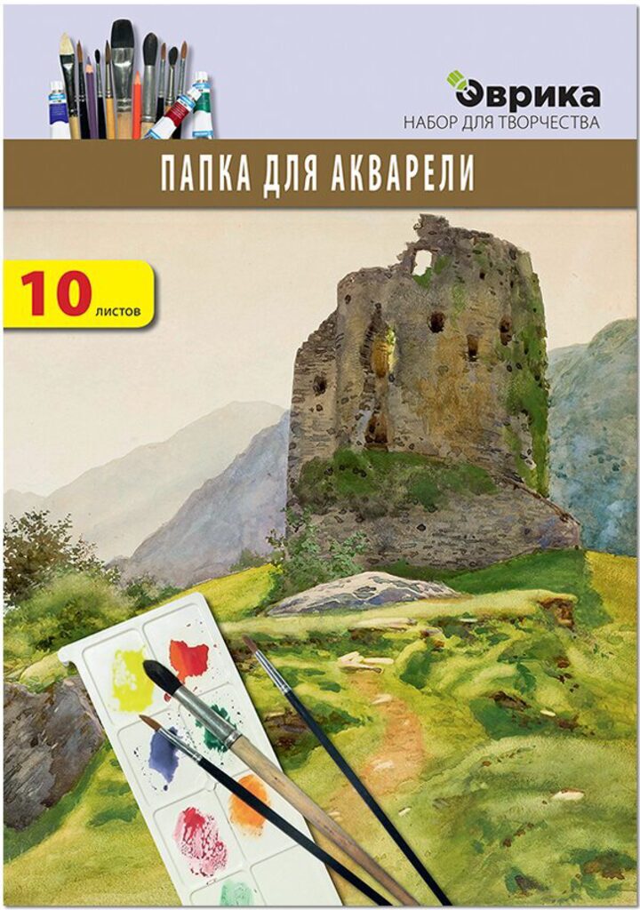 Папка для акварели  А3 10л. 180г/м2