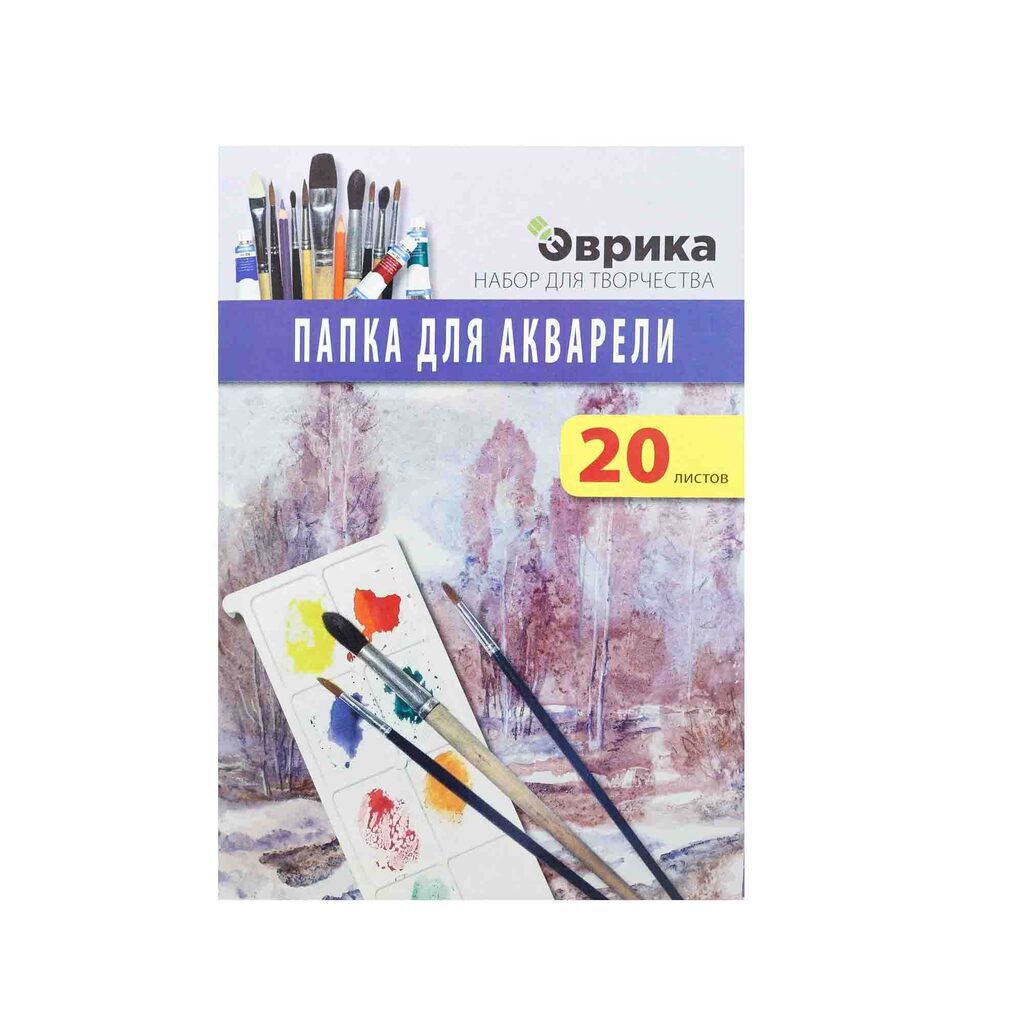 Папка для акварели  А4 20л. 180г/м2